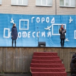 podolsk_day_17_1