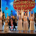 arabika_moscow_hollyday_1