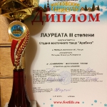 arabika_moscow_hollyday_3