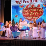 arabika_moscow_hollyday_5