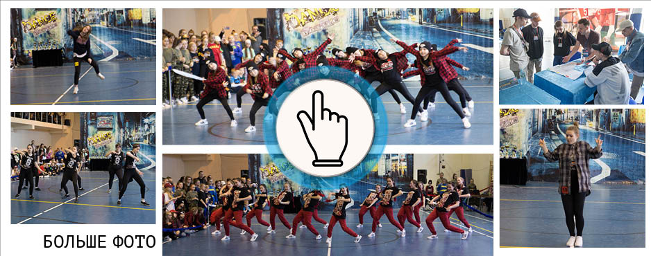 slide 2018 Dance Battle VIII