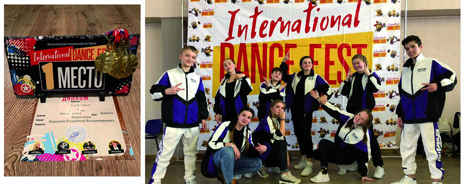 slide 2019 mar Internationa Dance Fest