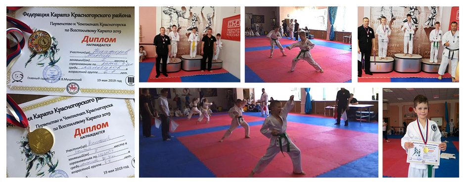 slide 2019 may karate 26