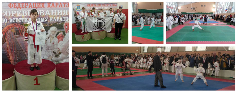 slide 2020 febr karate