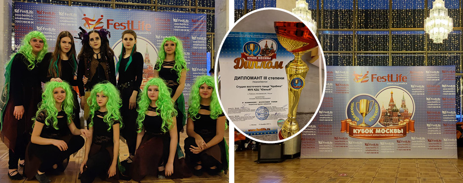 news 12 arabikaFestlife