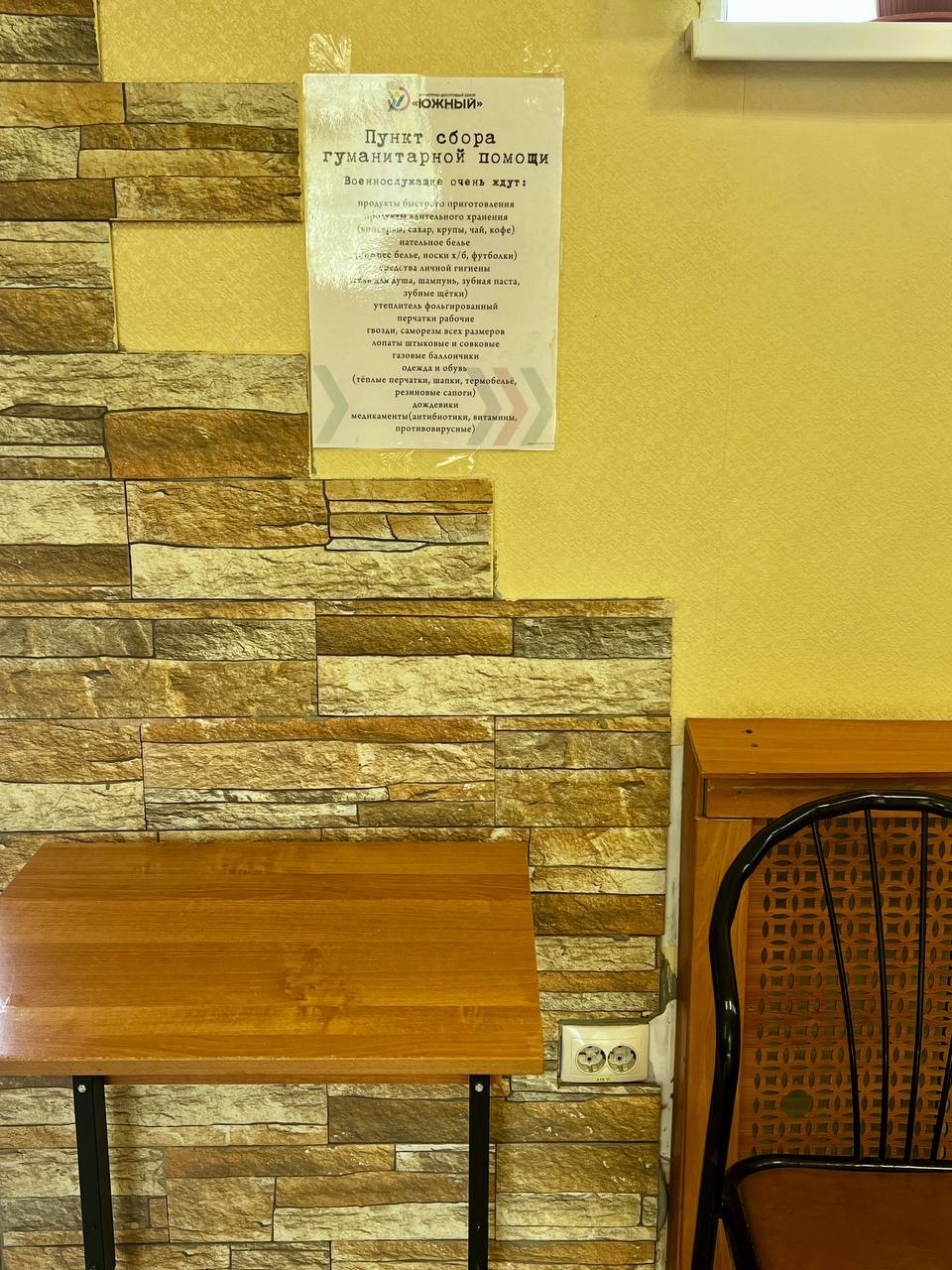 photo 2025 04 21 17 46 26